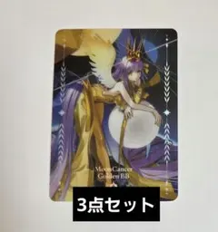 fate展　FGO 星見の回廊　オーロラカードコレクション　始皇帝 FGO 星見の回廊 オーロラカード 始皇帝 - メルカリ