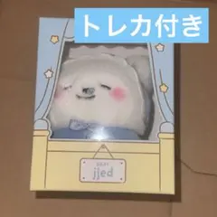 NCT DREAM Dreamiez ぬいぐるみキーリング ラゲッジタグ ジェノ - メルカリ