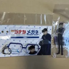 名探偵コナン　工藤新一　アクスタ　キーホルダー