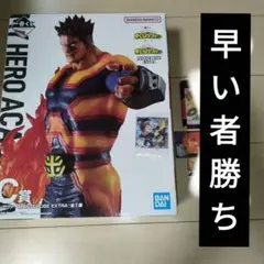 【一番くじ】僕のヒーローアカデミア　紡ぐ力　エンデヴァー C賞　ほぼ新品