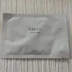2025年最新】エクシアシートマスクの人気アイテム - メルカリ