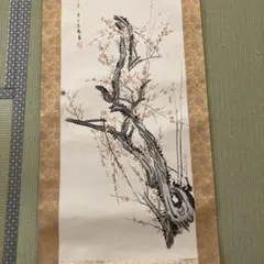 中国美術/百蝶恋花/縁起物/掛軸 - メルカリ