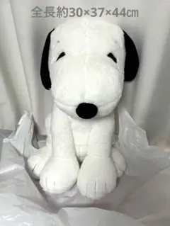 スヌーピー スーパーラージぬいぐるみ　おすわりポーズ