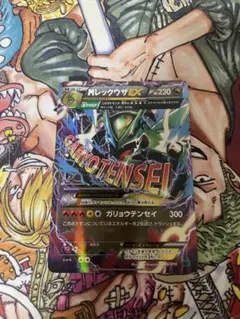 ポケモンカード MレックウザEX 006/018 - メルカリ
