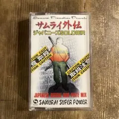 2026年最新】レゲエカセットの人気アイテム - メルカリ