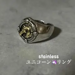 【残りわずか】stainlessユニコーンリング vintageのサムネイル