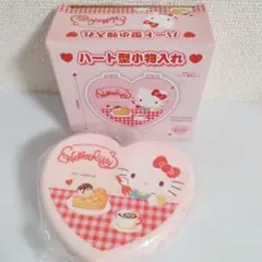 サンリオ　ハローキティ　ミラー付きハート型 小物入れ 卓上収納