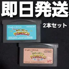 【匿名発送】 GBA ミッキーのマジカルクエスト シリーズ セット