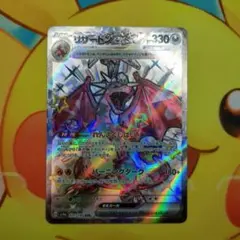 ssr ポケモンカードゲーム