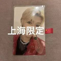 ボイプラ展 week1 ジョンシン トレカ