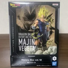 ドラゴンボールZ History Box vol.12 魔人ベジータ 新品未開封