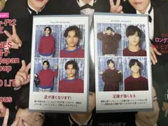 TVガイド　テレガイ証明写真　B&ZAI 菅田琳寧　鈴木悠仁