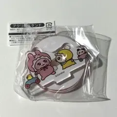 カナヘイ ときめきユルット アクリルスタンド アクスタ