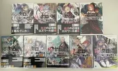 Re：ゼロから始める異世界生活 1～9巻 (1~3章) 9冊セット 特典3枚付き