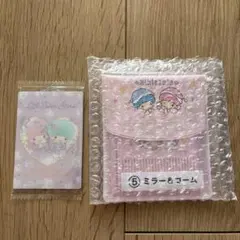 キキララ ミラー＆コーム 当りくじ