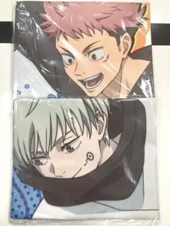 虎杖　狗巻　A.E賞 ビッグクロス　呪術廻戦 セガラッキーくじ SPLASH