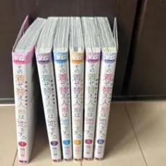 2025年最新】着せ替え人形は恋をする 全巻の人気アイテム - メルカリ