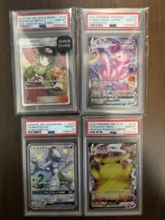 ポケモンカード PSA10 鑑定品 4枚セット