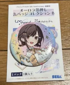 東雲絵名 缶バッジ