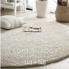 ラグマット北欧