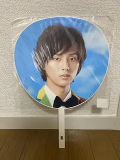 藤ヶ谷太輔 ジャンボうちわ