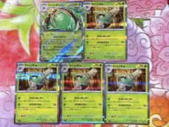 2025年最新】ぶちまけちゃの人気アイテム - メルカリ