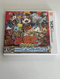 妖怪ウォッチ三国志