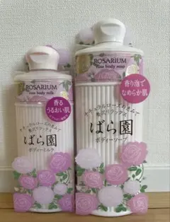 ROSARIUM ローズボディソープ & ボディミルクのサムネイル