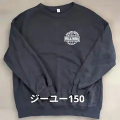 GU トレーナー サイズ150 ダークグレー