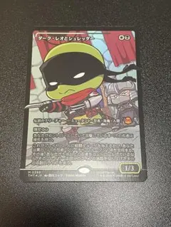 2026年最新】MTG ダーク・レオとシュレッダーの人気アイテム - メルカリ