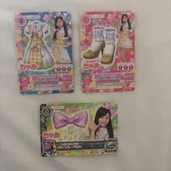 アイカツ　橋本環奈　スペシャルコラボホワイトパレードコーデ