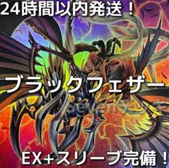 2026年最新】遊戯王 bf デッキの人気アイテム - メルカリ