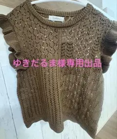 LienRuru ブラウン 肩フリル袖ニットLサイズ