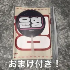iKON ユニョン　スローガン