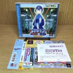 ps ロックマン