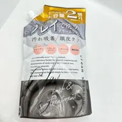 【新品未開封】DQ クレイ クリームシャンプー　アールグレイの香り900gのサムネイル