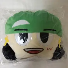 みどりのどこでも寝れるヤツ クッションネックピロー 神山智洋WEST