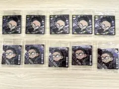 鬼滅の刃 にふぉるめーしょん シール 其ノ十四・十五　不死川玄弥 10枚セット