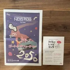 Item thumbnail for item db638e4a-16b7-4d0d-babf-da1291ad3049