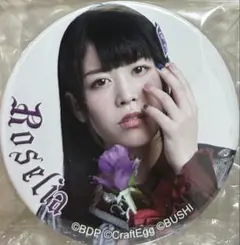 2025年最新】相羽あいなの人気アイテム - メルカリ