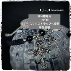 アンクレット or ブレスレット 天然石【ペアセット㊳】ハンドメイド