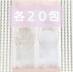 ＊各20包＊ muku+ モイスト アミノジェル シャンプー ヘアトリートメント