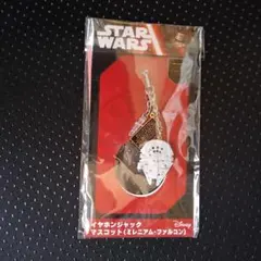 STAR WARS ミレニアム・ファルコン イヤフォンジャックのサムネイル