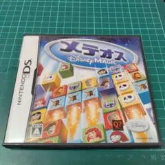 DS　メテオス　ディズニーマジック　良品