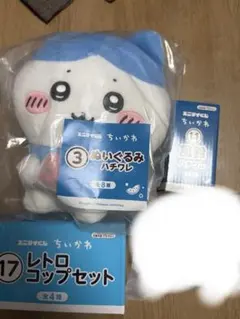 ちいかわぬいぐるみ✖️ピクミンなりきり帽子セット ハチワレ うさぎ