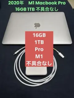 2025年最新】MacBook air m1 us 16gbの人気アイテム - メルカリ