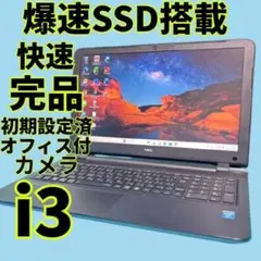 美品★カメラ・オフィス付★NEC★最新Win11薄型ノートPC★新品SSDで爆速