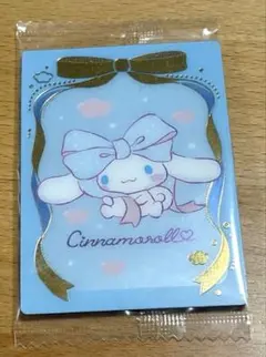 サンリオ ウエハース カード シナモロール レア他
