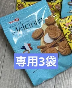 専用となります。のサムネイル