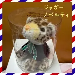 2026年最新】ジャガー ぬいぐるみ ノベルティの人気アイテム - メルカリ